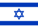 Israeli Shekel